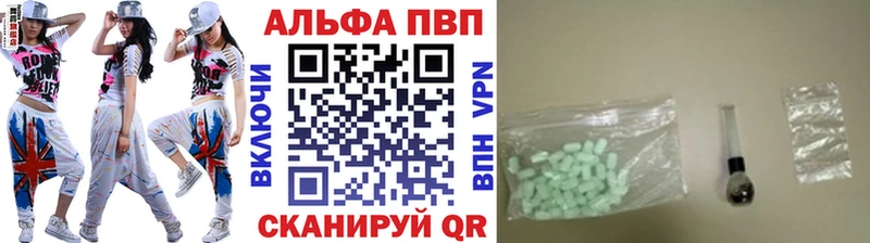 Alpha PVP крисы CK Мещовск
