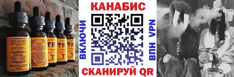 Cannafood марихуана  МЕГА ссылки  Мещовск  наркотики 