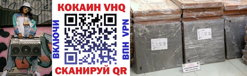 COCAIN 98%  Мещовск 