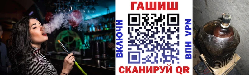 ГАШИШ ice o lator  Мещовск 