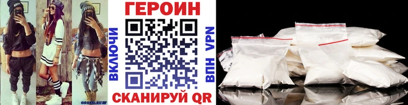 как найти закладки  Мещовск  kraken зеркало  ГЕРОИН VHQ 