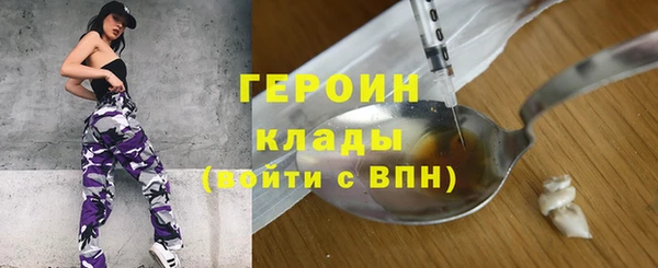 соль ск Медвежьегорск