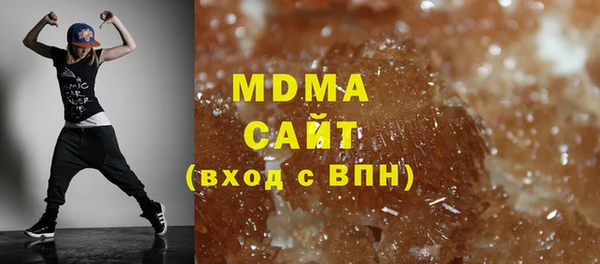 мяу мяу мука Медногорск