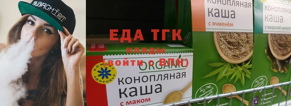 дживик Мегион
