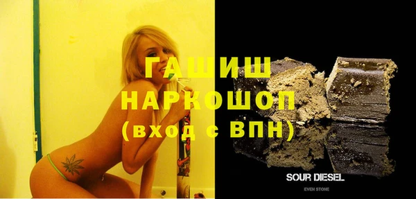 мяу мяу мука Медногорск