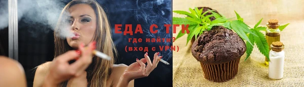 дживик Мегион