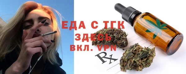 мяу мяу мука Медногорск