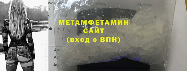 мяу мяу мука Медногорск