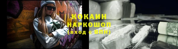 мяу мяу мука Медногорск