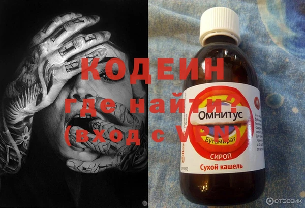 мяу мяу мука Медногорск