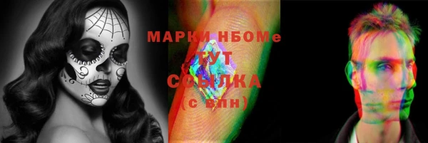бутик Аксай