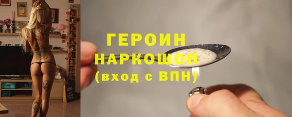 дживик Мегион