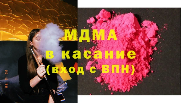 дживик Мегион