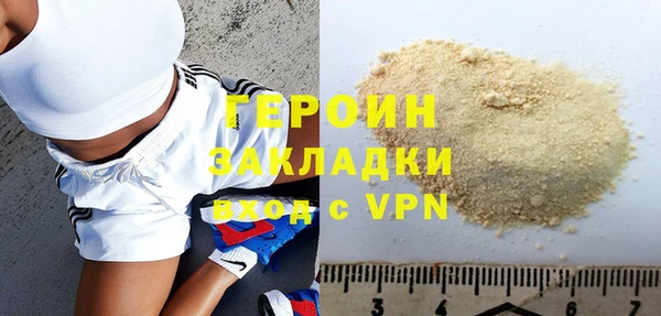 дживик Мегион