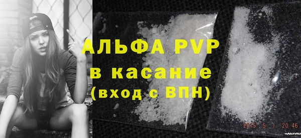 мяу мяу мука Медногорск