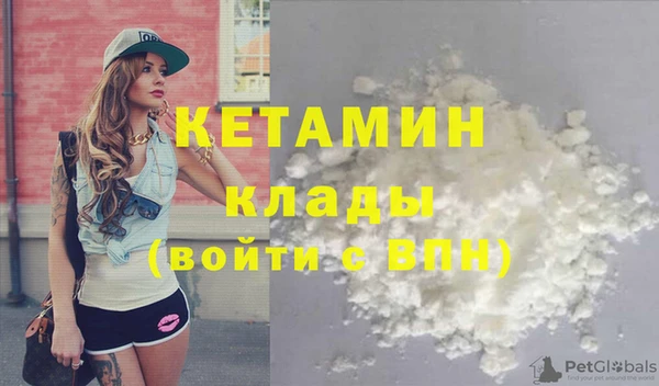 мяу мяу мука Медногорск