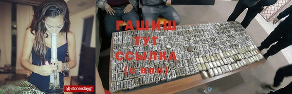мяу мяу мука Медногорск