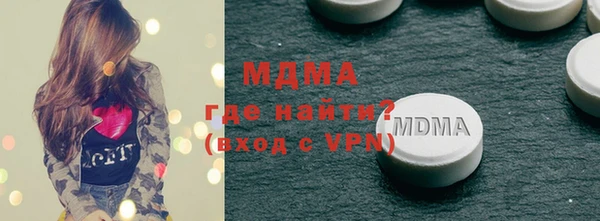 соль ск Медвежьегорск