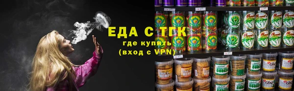 дживик Мегион