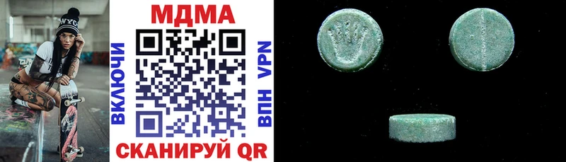 наркота  Мещовск  MDMA VHQ 