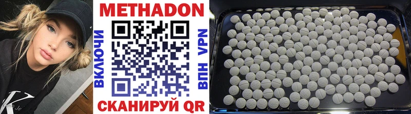 Метадон VHQ МЕГА маркетплейс Мещовск