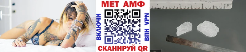 хочу   Мещовск  Первитин мет 