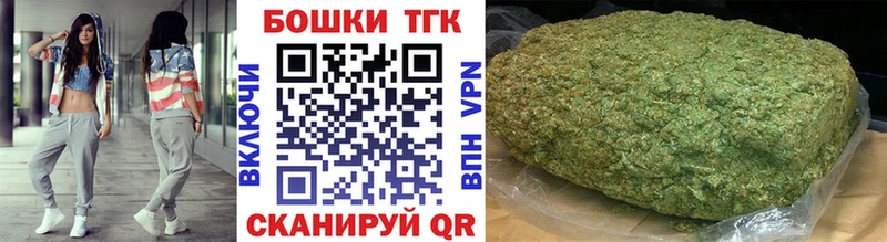 Бошки Шишки Ganja купить сайты дарк нет телеграм Мещовск